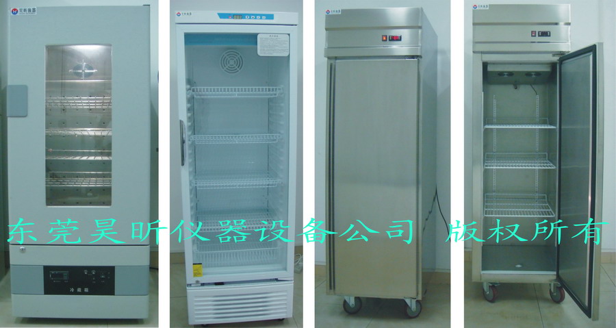 ACF异向导电胶冷藏箱_ ACF异向导电膜低温保存柜_ACF异向导电胶膜冷存冷冻冰箱
