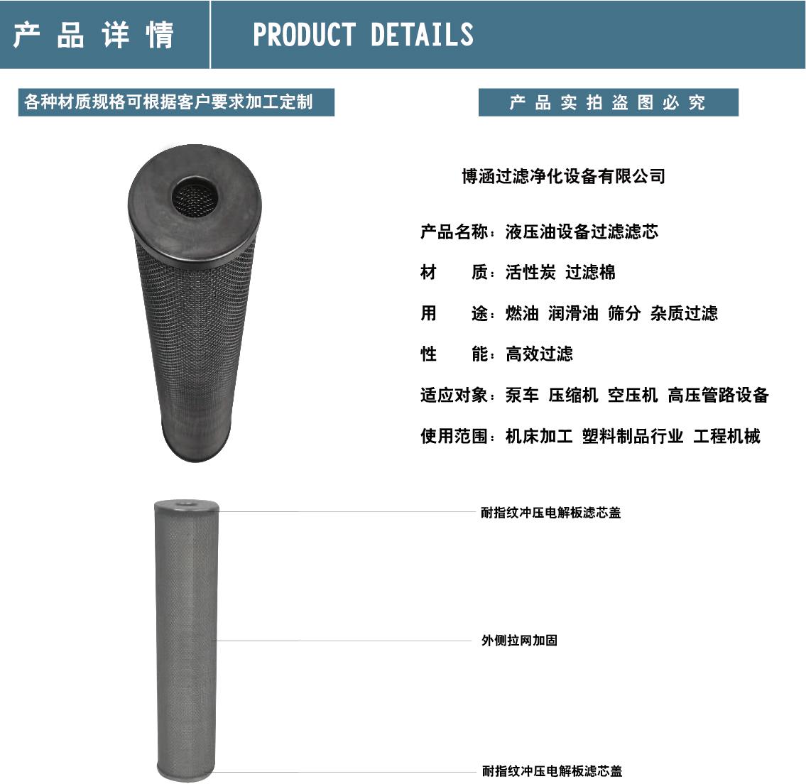 活性炭 工业设备椰壳不锈钢材质精密滤清器过滤滤芯