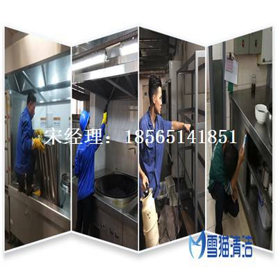 新闻|雪猫环保杭州厨房油烟机清洗加盟费用
