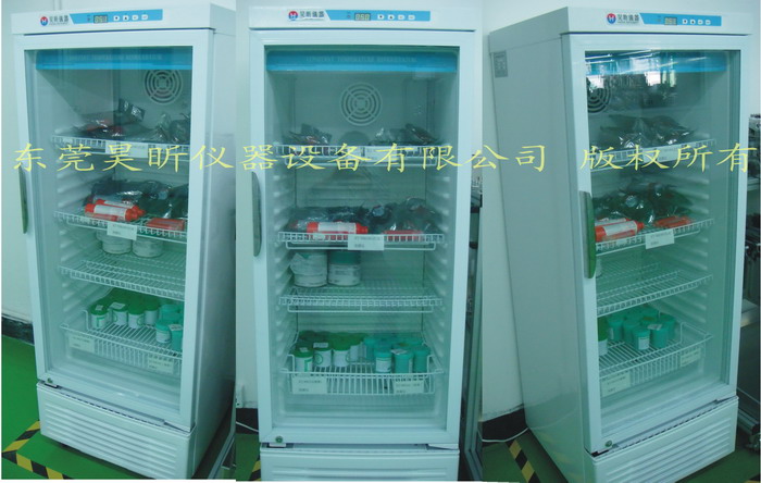 SMT锡浆贮存贮藏冰箱冰柜_锡膏保存专用冷藏箱_锡膏存储存贮冷柜
