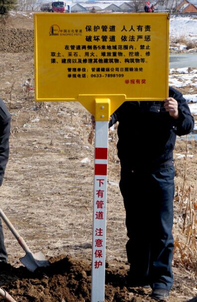 电力电缆标志牌 玻璃钢地埋警示牌 地下管道标志牌