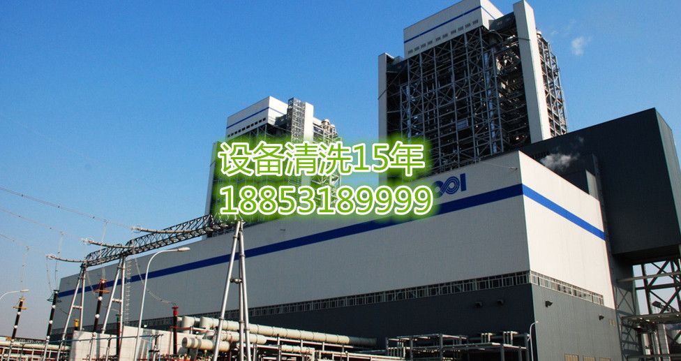 白山抚松除尘器水系统化学清洗服务 贮水罐清洗除垢新闻
