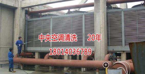 北京清洗中央空调主机维修保养新闻