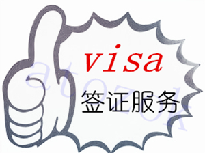外国人在深圳工作,随行家属签证如何办理