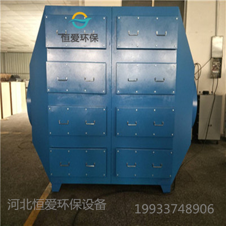汽车喷烤漆房废气处理设备 活性炭吸附装置