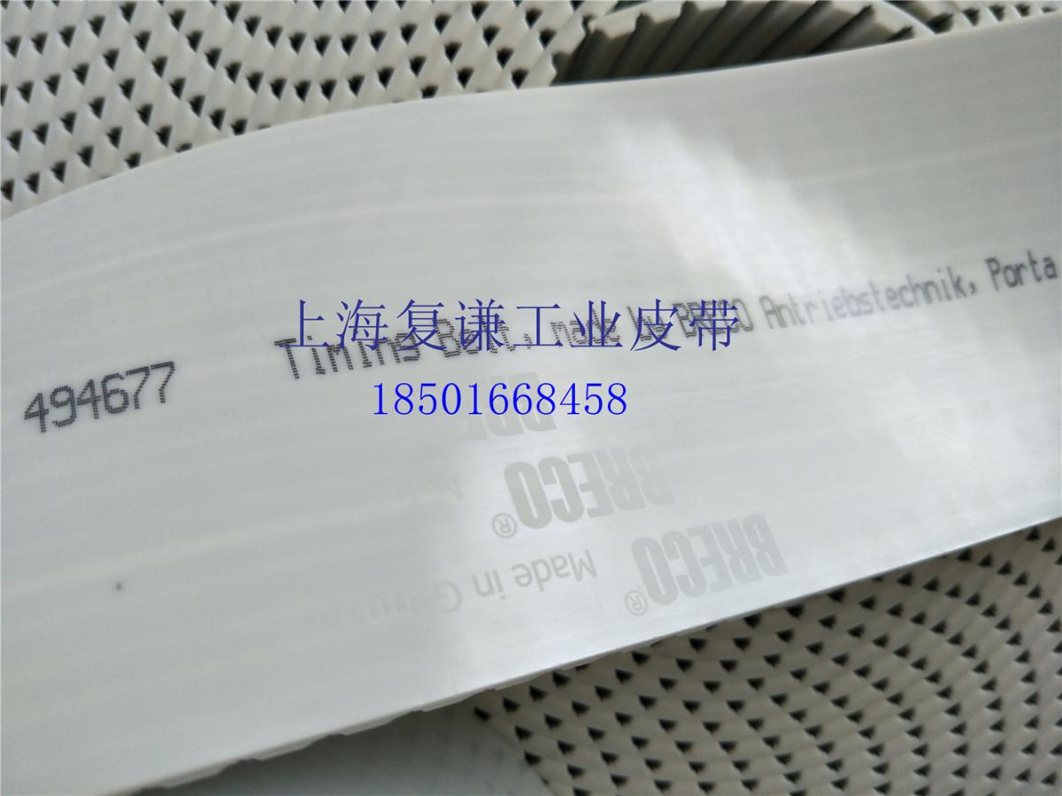 BRECO SFAT10错齿同步带BRECOFLEX ATN10棱形孔同步带SYNCHROFLEX同