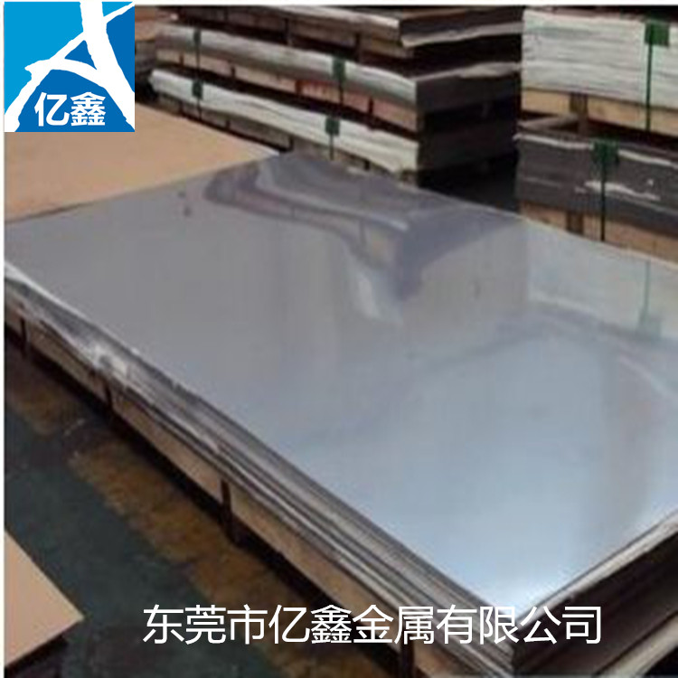 广州3004-H14铝板 3004冲压铝板库存表