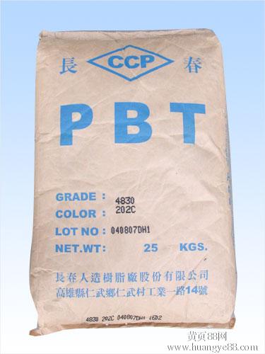 长春PBT总代理（PBT 4815价格）