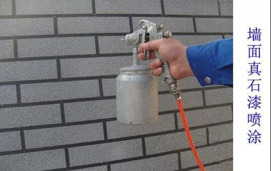 不铲除外墙旧瓷砖，如何将瓷砖墙面翻新成涂料