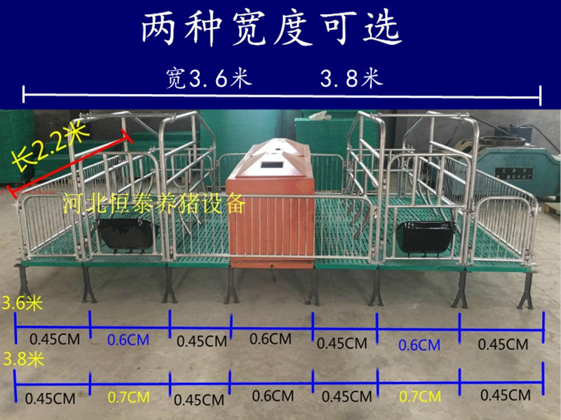 产保两用猪床  母猪分娩床  厂家直销畜牧设备