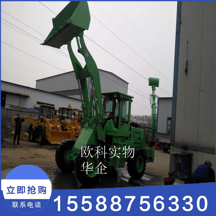  供应两头忙装载机价格 两头忙工程车