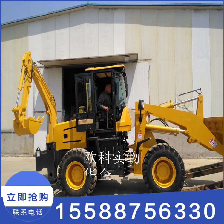 欧科厂家定制两头忙装载机 开挖沟渠两头忙机