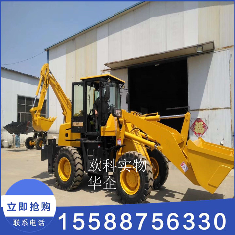 小型两头忙液压装载机 建筑工地多功能两头忙