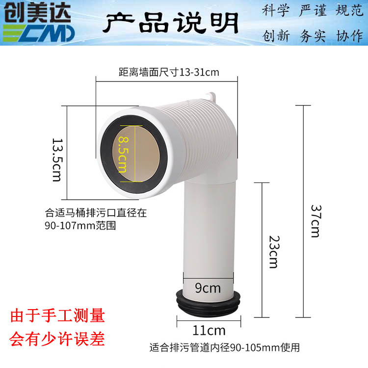 深圳马桶移位器安装简单 韶关坐便器排污连接弯管件优点有目共睹