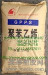 GPPS-525/江苏莱顿 苏州经销 长期优惠供应