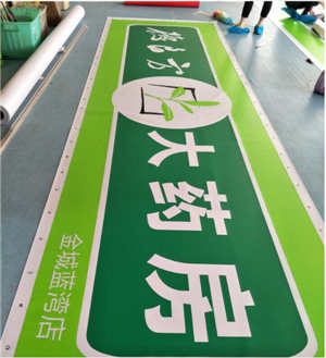 麦德信药店门楣制作连锁药店灯箱招牌加工药店灯箱牌匾定制.