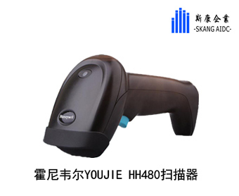 无锡霍尼韦尔（Youjie）HH480二维码读码器