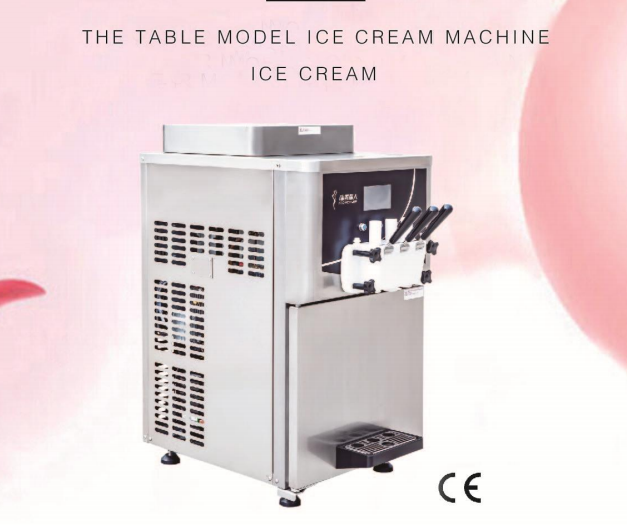 冰淇淋机有很大的市场空间