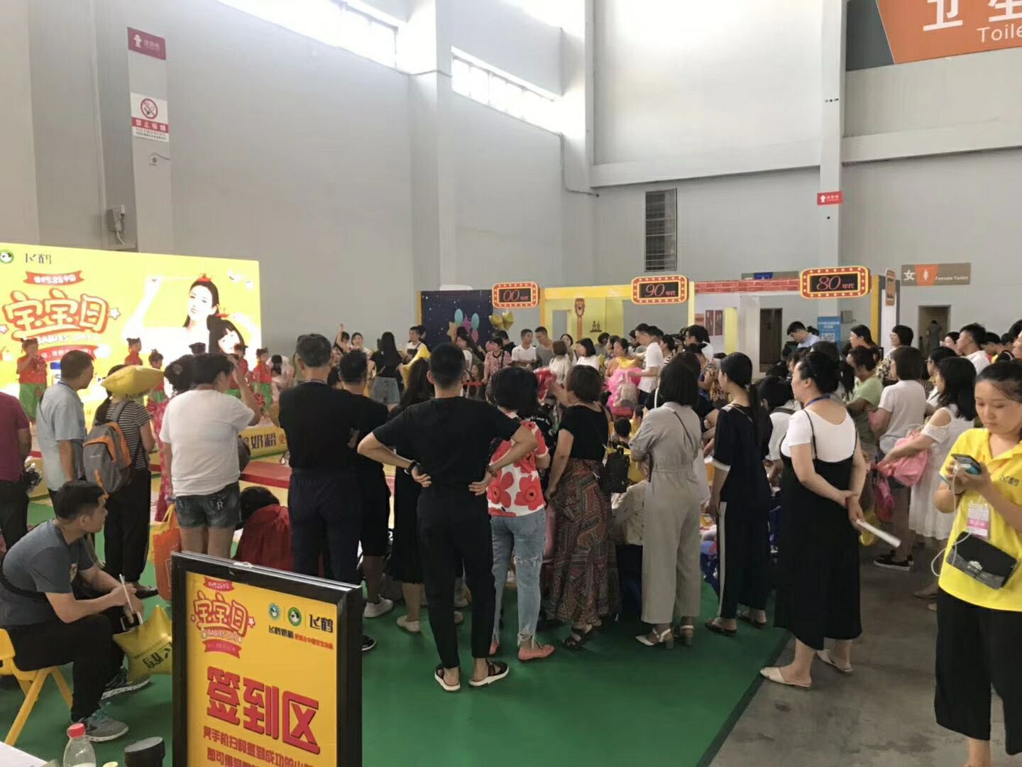2020沈阳国际少年儿童成长博览会|沈阳儿博会