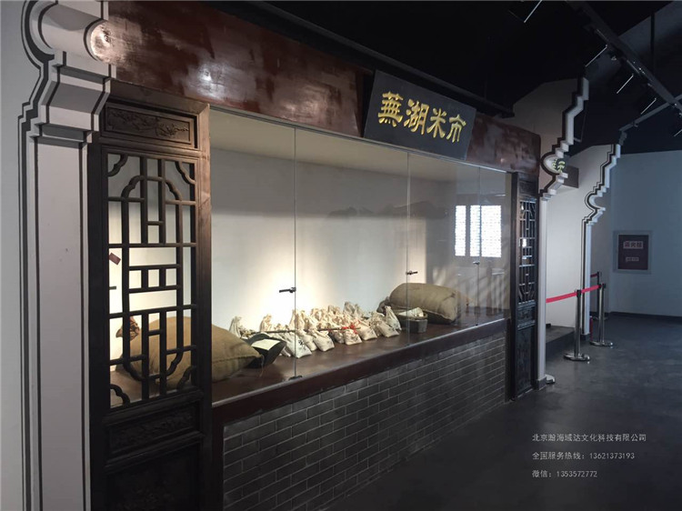 医药企业展厅策划范本医史展厅展陈装修上合文旅集团