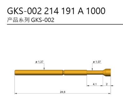 德国INGUN探针 GKS002系列探针 耐用耐磨GKS-002-0016