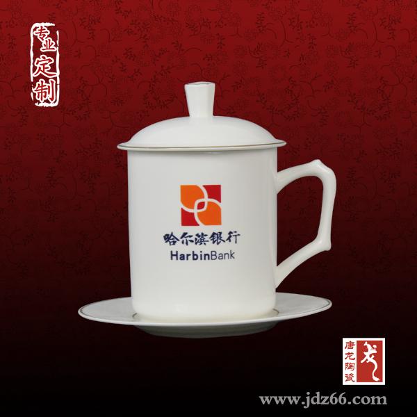 年终礼品陶瓷茶杯 企业单位定制礼品茶杯