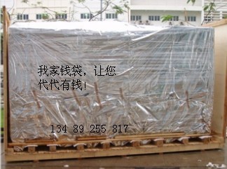 广州厂家机械包装袋大型设备防尘防雨四方袋机器托盘罩立体袋订制