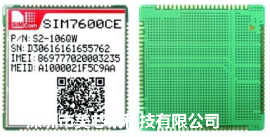 SIMCOM SIM7600CE-L1S 4G模块 代理商现货