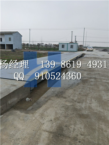 池州地磅