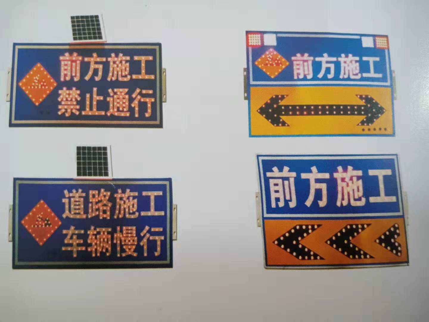 道路施工牌价格实惠