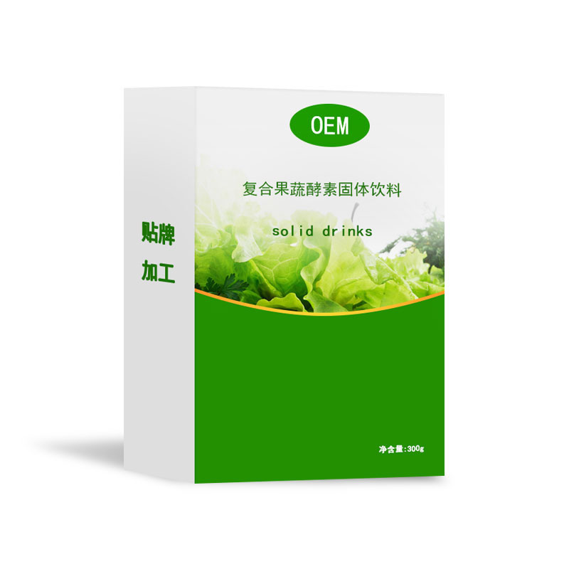 复合果蔬酵素固体饮料oem上海加工企业