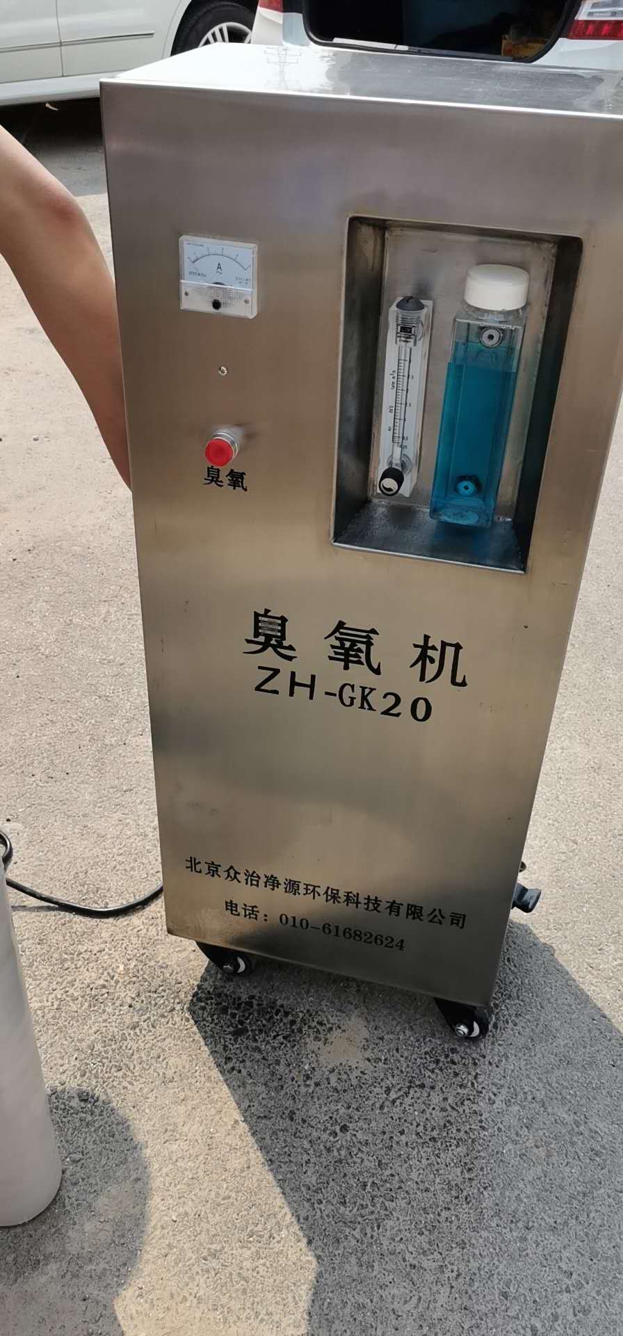 大型氧气源臭氧机