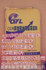 连江灌浆料厂家 h80高强灌浆料 设备安装灌浆料厂家