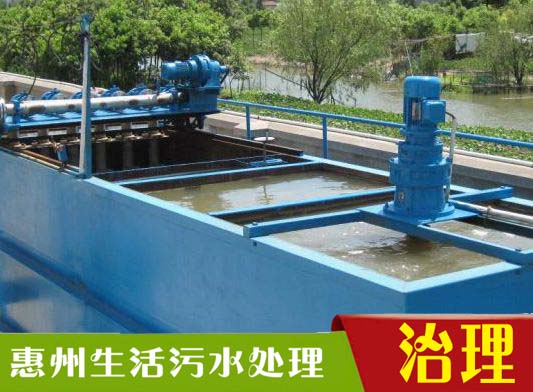 惠州生活污水处理之地埋式中小型污水处理设备