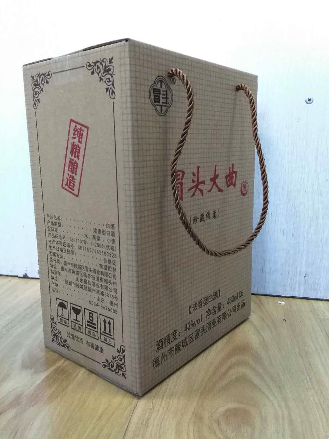 山东纸盒包装厂 餐巾纸包装盒异型抽纸盒彩盒折叠包装盒