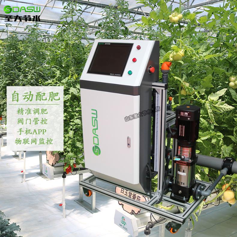 智能水肥一体机 温室实验无土西红柿施肥机高端自动配肥方便管理  