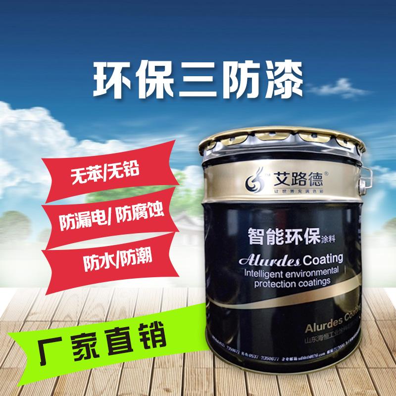化工原料罐专用白色凉凉胶隔热防腐底漆