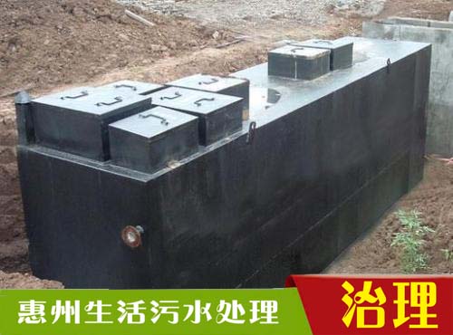惠州生活污水处理设备之一体化污水设备的工作原理