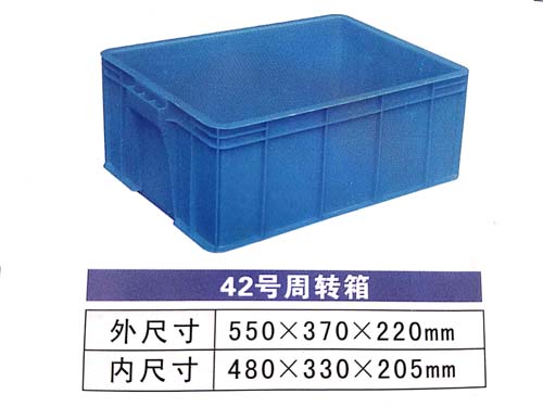 浙江乔丰塑料周转箱包邮 塑胶食品箱批发价格 塑料箱价格便宜