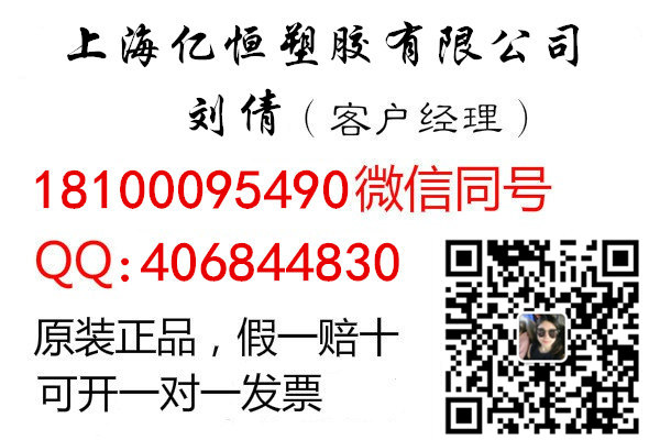 浙江德国巴斯夫总代理商供应TPU S95AN量大从优