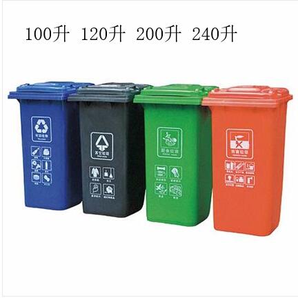 浙江塑料垃圾桶包邮 塑料挂车桶批发价格 塑料垃圾桶价格便宜