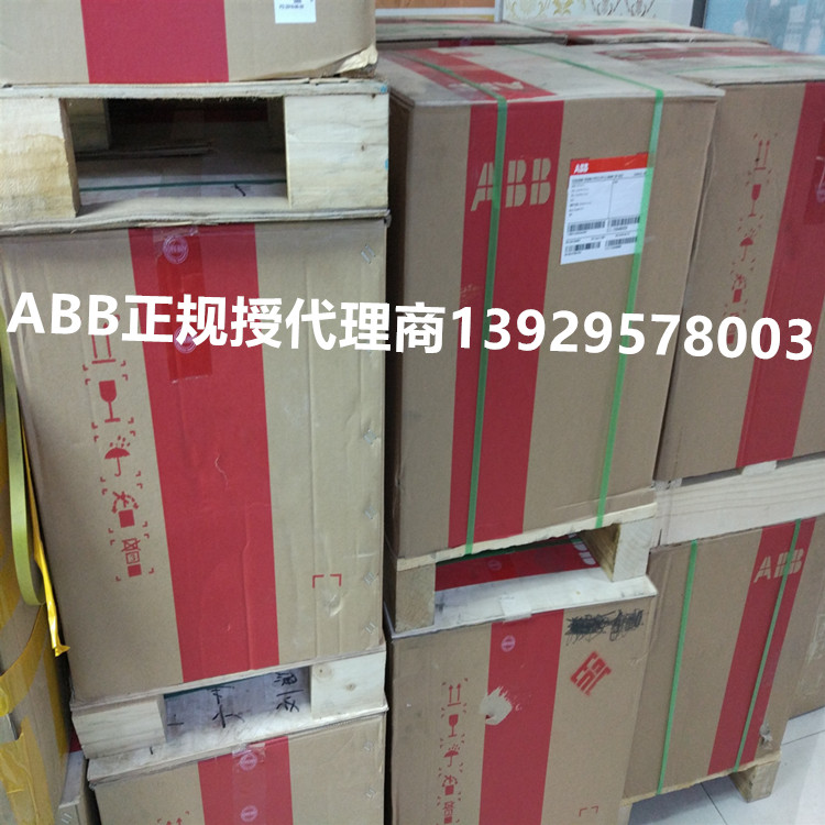 E2N2000 R2000 PR123/P-LSI WMP 3P NST三极保护ABB框架断路器