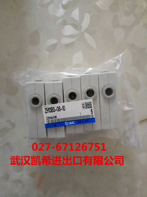 SMC真空阀ZH13BS-08-10原装全新正品现货