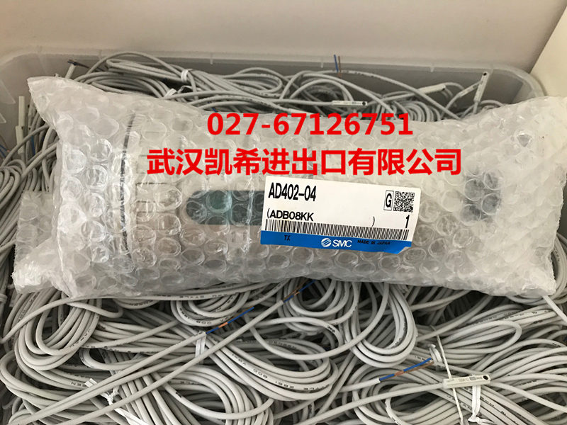 SMC自动排水阀AD402-04原装全新正品现货