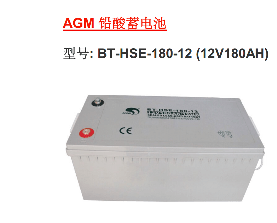 赛特阀控式蓄电池BT-HSE-180-12 12V180AH/10HR