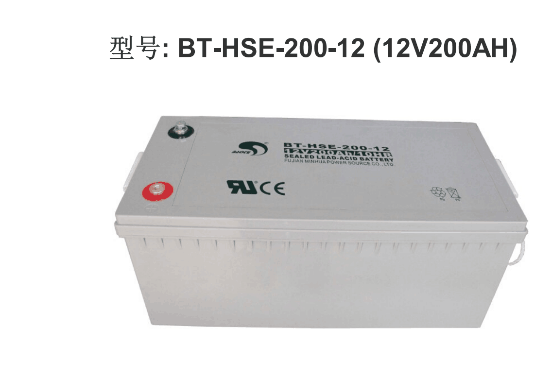 赛特铅酸蓄电池BT-HSE-200-12 12V200AH/10HR应急照明