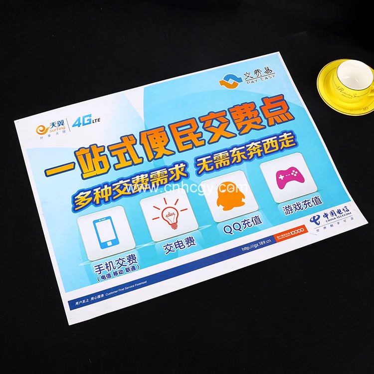 防水防晒PVC塑料牌印刷