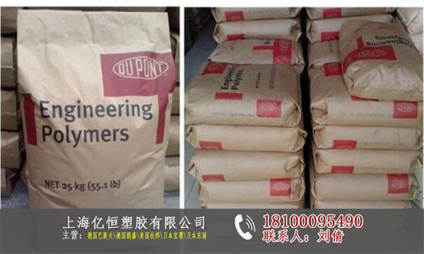 供应美国杜邦PA6 FN727 上海总代理商|亿恒美国杜邦PA6