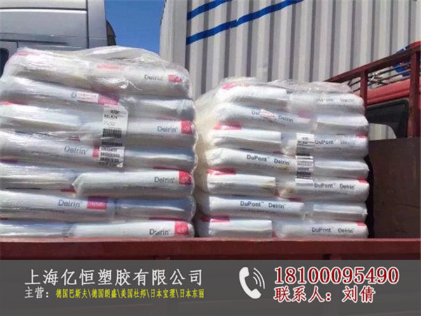 美国杜邦POM 100ST （中国）代理商