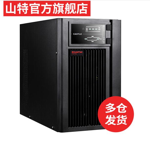 德阳市山特UPS电源3000VA在线式不间断山特C3KS-2400W